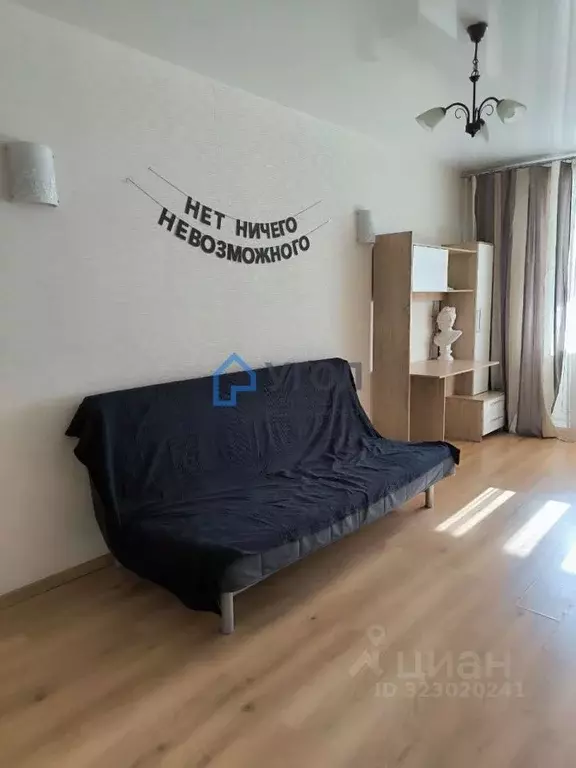 1-к кв. Самарская область, Самара ул. Советской Армии, 238а (50.3 м) - Фото 1