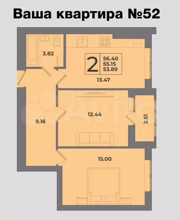 2-к. квартира, 56,4 м, 3/8 эт. - Фото 1