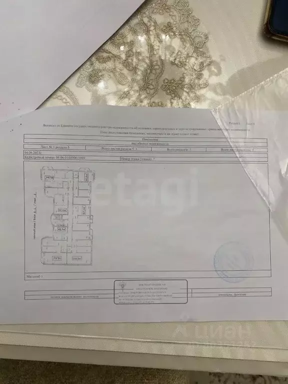 3-к кв. Ингушетия, Магас ул. Эльберта Нальгиева (95.6 м) - Фото 1