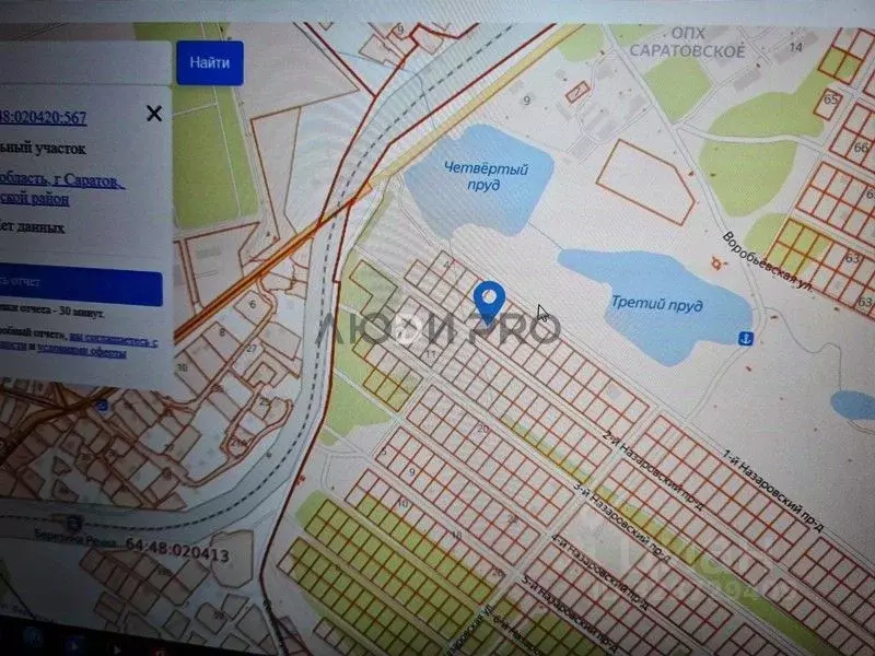 Участок в Саратовская область, Саратов проезд 2-й Назаровский (6.0 ... - Фото 2