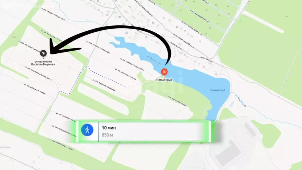 Участок в Саратов, улица имени Василия Наумова (6 м) - Фото 1