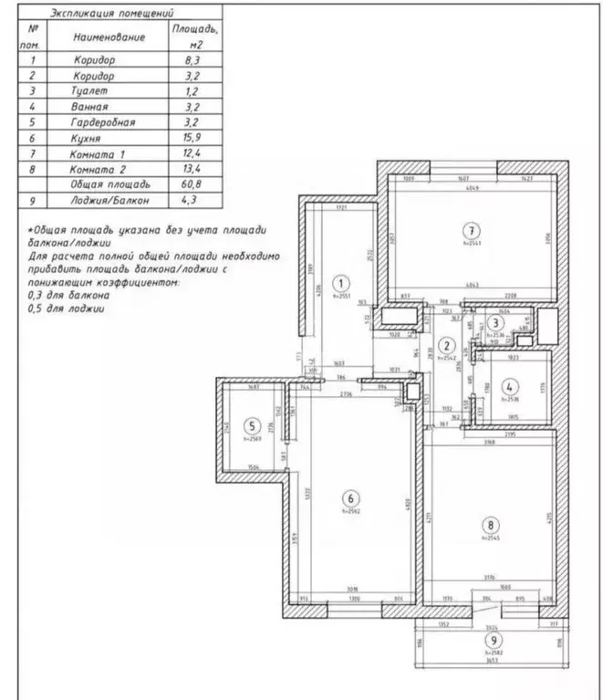 2-к кв. Санкт-Петербург ул. Дыбенко, 5к1 (61.0 м) - Фото 2