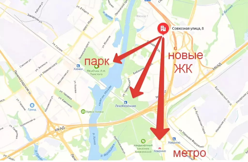 Торговая площадь в Московская область, Химки Совхозная ул., 8 (95 м) - Фото 1