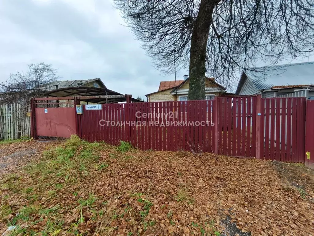 Участок в Москва д. Горчаково, 11 (15.8 сот.) - Фото 2