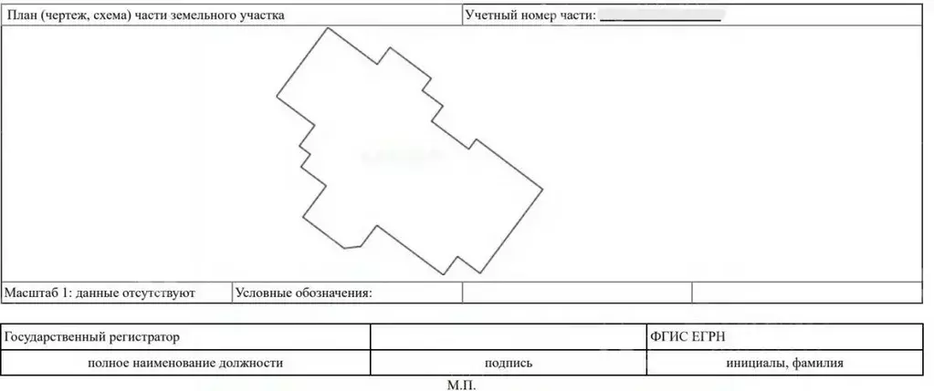 Дом в Московская область, Одинцовский городской округ, д. Таганьково ... - Фото 1