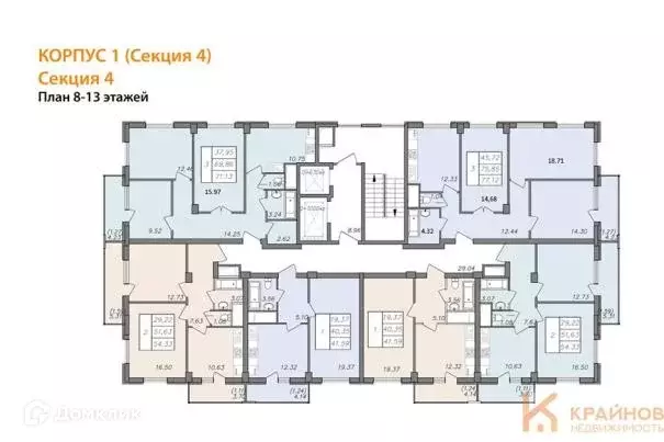 Продаётся 3-к квартира, 71.13 м - Фото 1