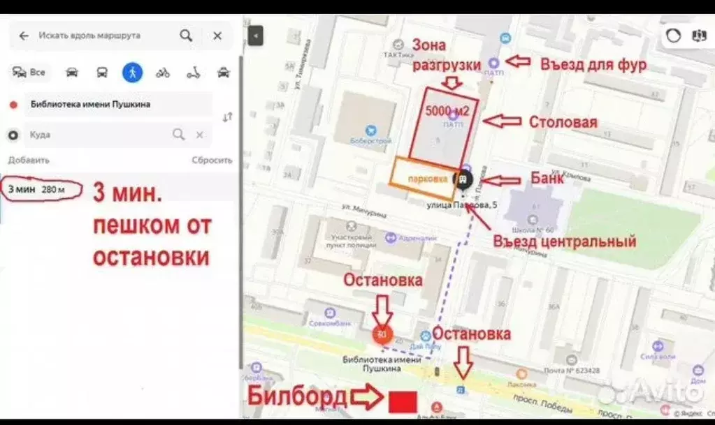 Помещение свободного назначения в Свердловская область, ... - Фото 0