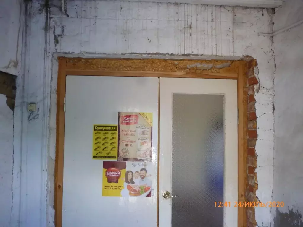 Помещение свободного назначения в Воронежская область, Борисоглебск 8 ... - Фото 2