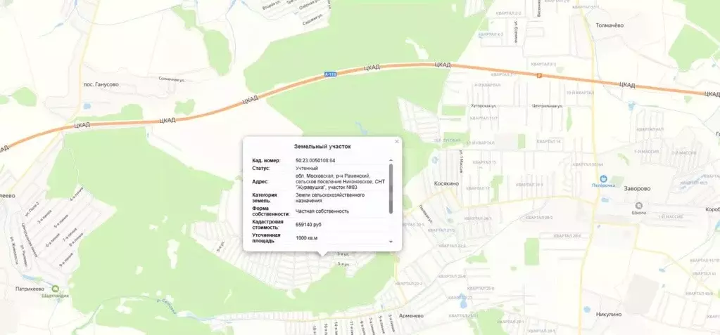Дом в Московская область, Раменский муниципальный округ, Журавушка СНТ ... - Фото 2