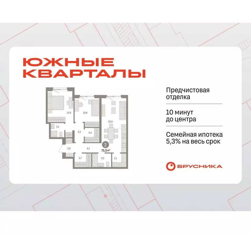 2-комнатная квартира: Екатеринбург, жилой район Юго-Западный, жилой ... - Фото 1