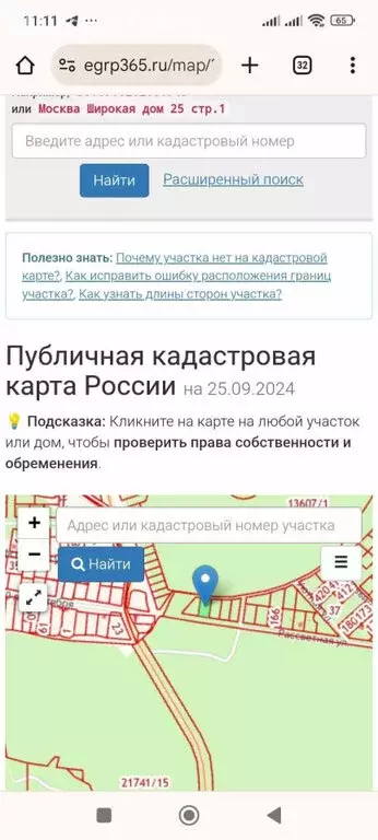 Участок в Свердловская область, городской округ Верхняя Пышма, посёлок ... - Фото 0