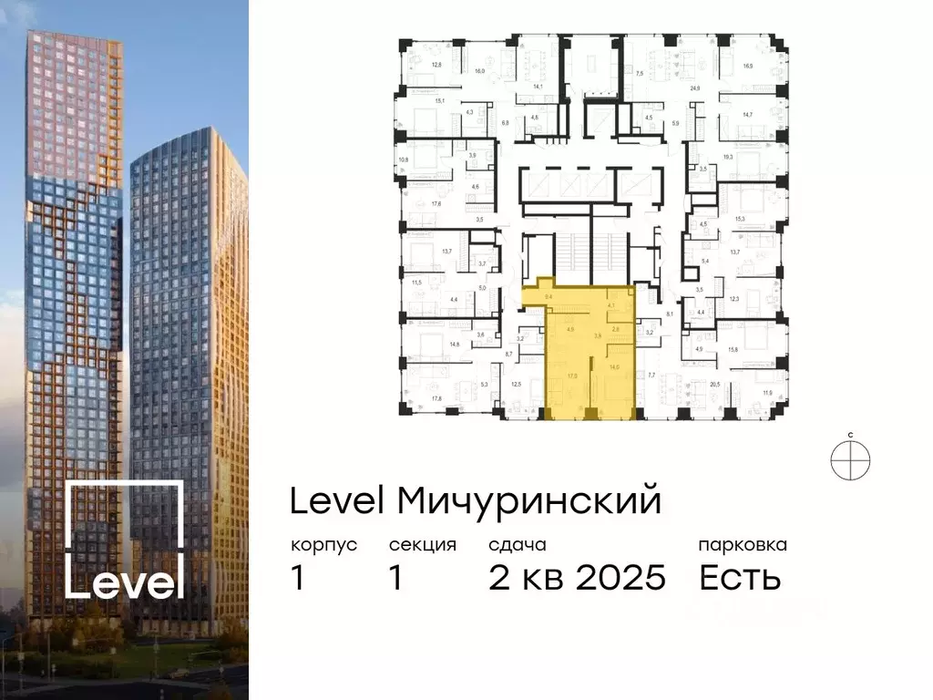 2-к кв. Москва Левел Мичуринский жилой комплекс, к1 (56.0 м) - Фото 1