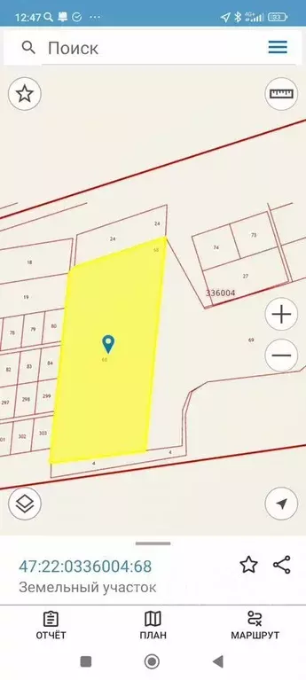 Участок в Ленинградская область, Волосовский район, Большеврудское ... - Фото 2