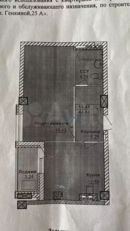 1-к. квартира, 44,4 м, 5/14 эт. - Фото 0