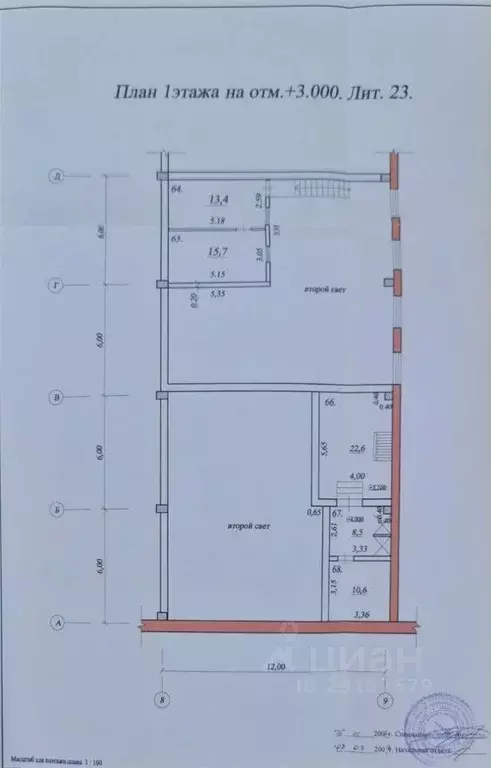 Производственное помещение в Самарская область, Самара ул. Литвинова, ... - Фото 2