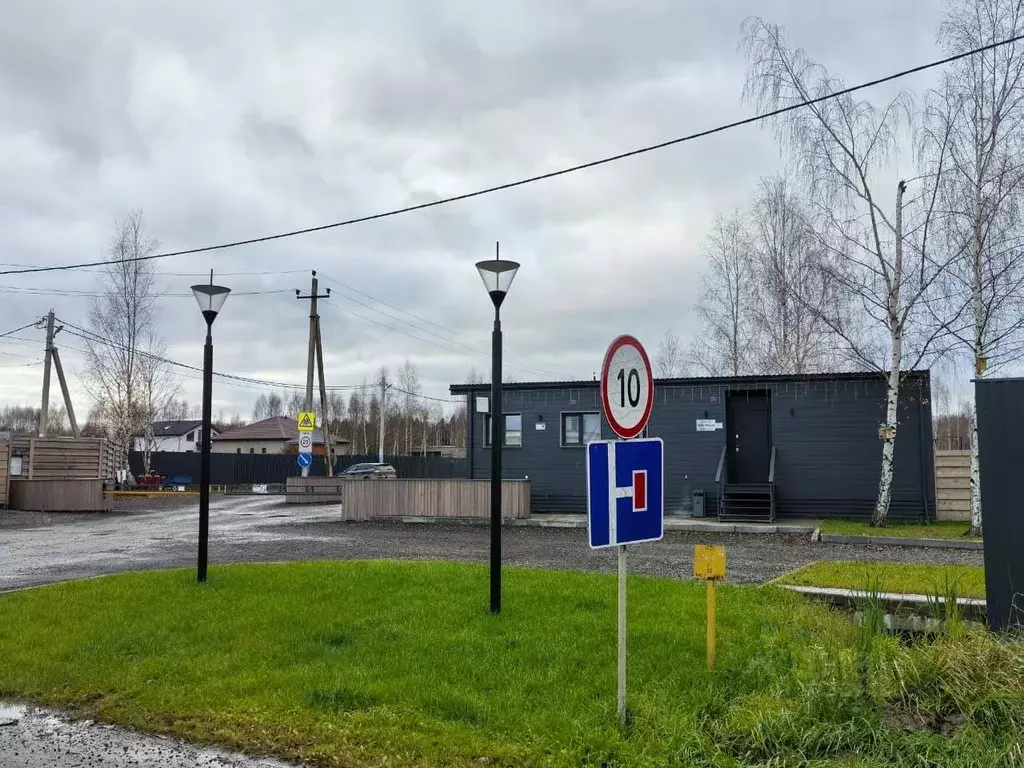 Участок в Московская область, Солнечногорск городской округ, Семейный ... - Фото 1