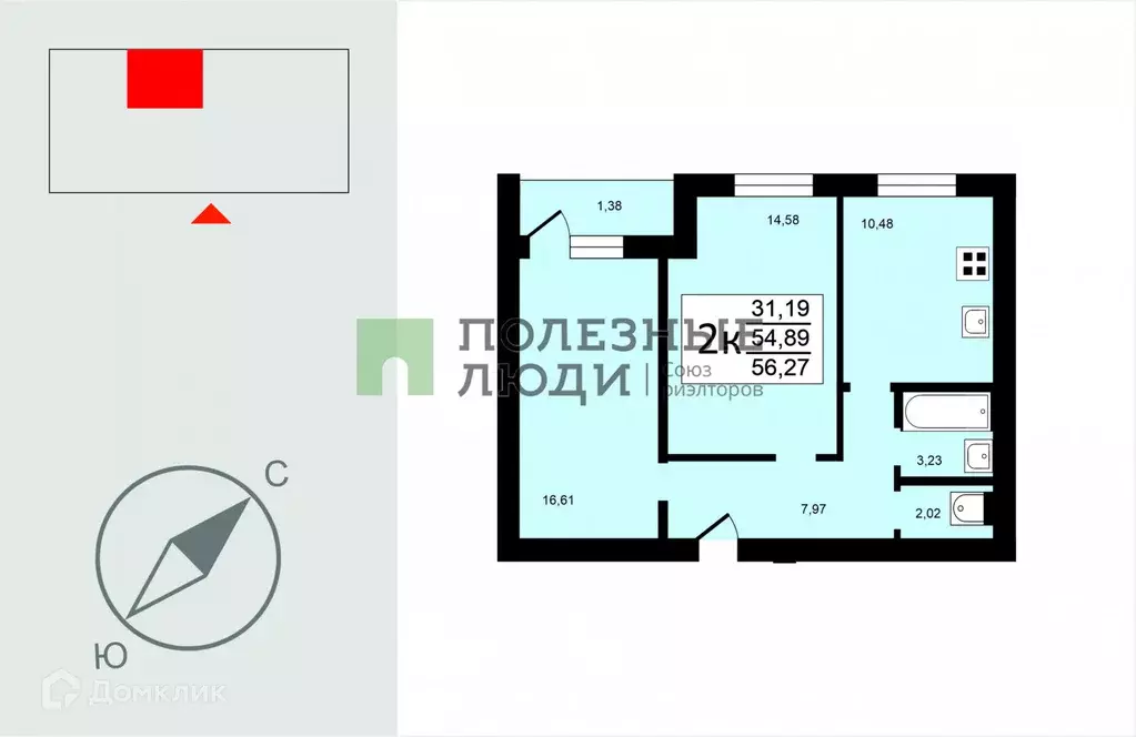 Продаётся 2-к квартира, 56.27 м - Фото 1