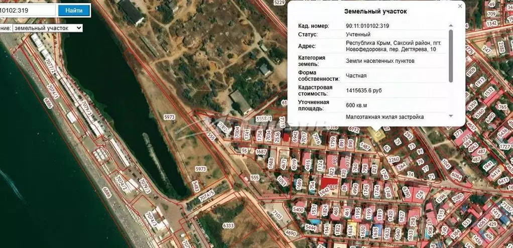 Участок в Крым, Сакский район, Новофедоровка пгт ул. Дегтярева, 10 ... - Фото 2