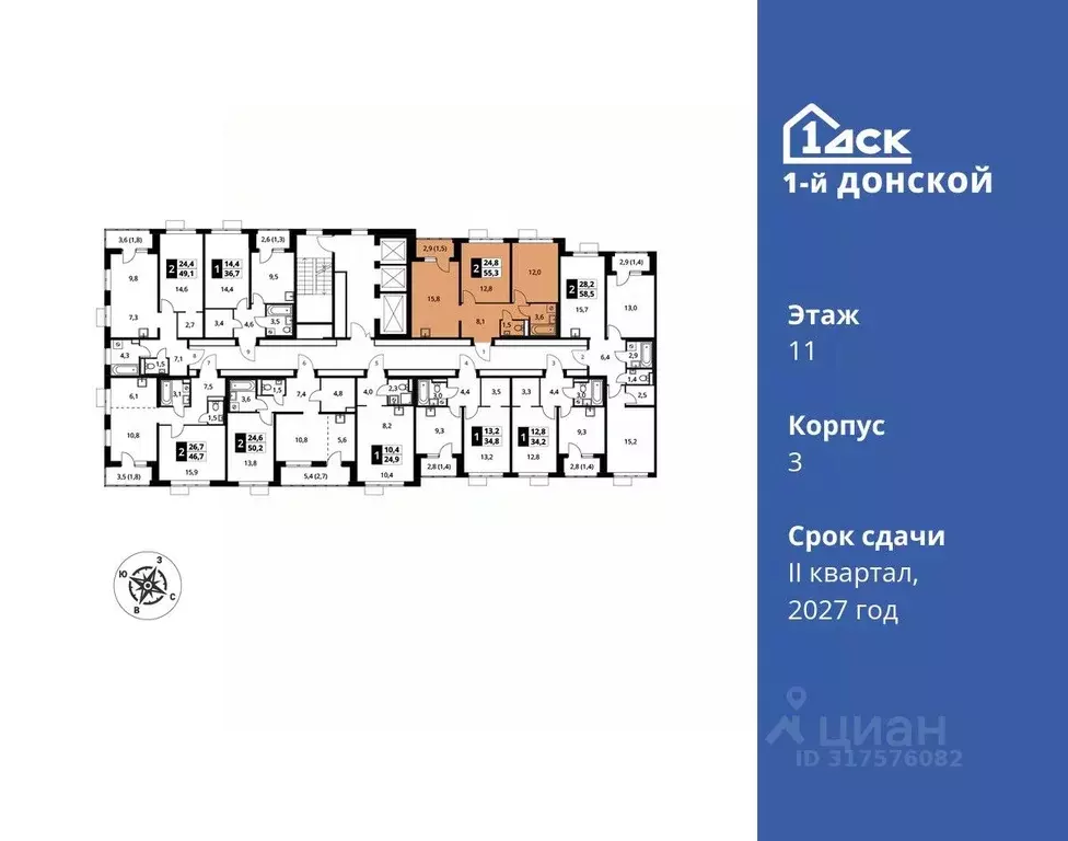 2-к кв. Московская область, Ленинский городской округ, д. Сапроново ... - Фото 1