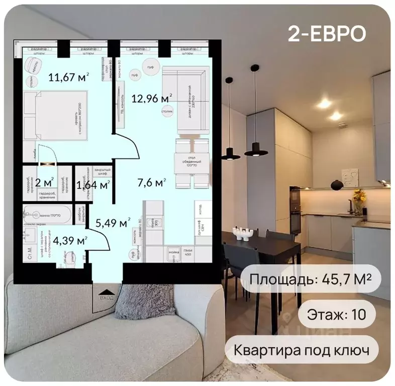 1-к кв. Москва бул. Братьев Весниных, 1 (45.7 м) - Фото 1