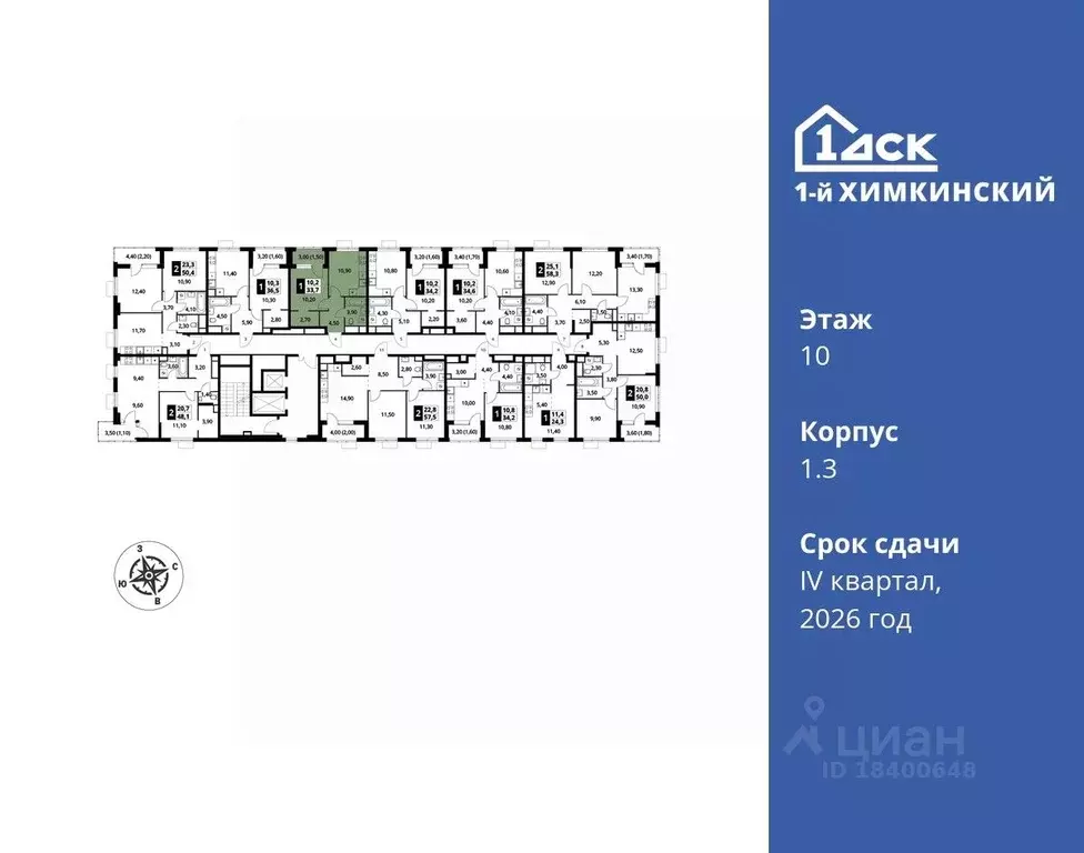 1-к кв. Московская область, Химки Клязьма-Старбеево мкр, Международный ... - Фото 1