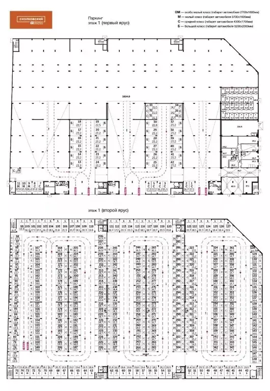 Гараж в Московская область, Одинцово ул. Сколковская, 5В (14 м) - Фото 1