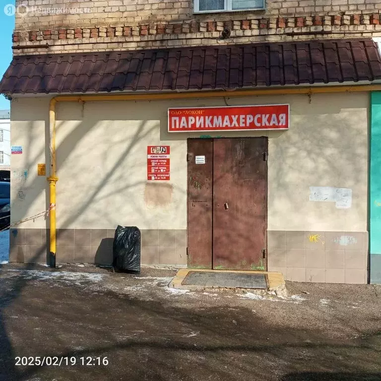 Помещение свободного назначения (42.1 м) - Фото 1