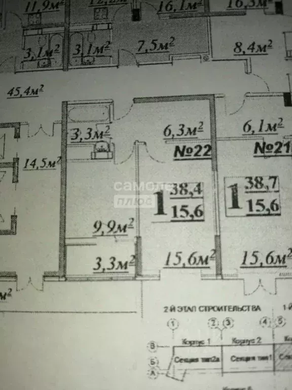 1-к кв. Краснодарский край, Анапа Парковая ул., 60к3 (38.4 м) - Фото 2