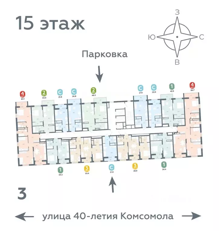 2-к кв. Свердловская область, Екатеринбург ул. 40-летия Комсомола, 2 ... - Фото 1