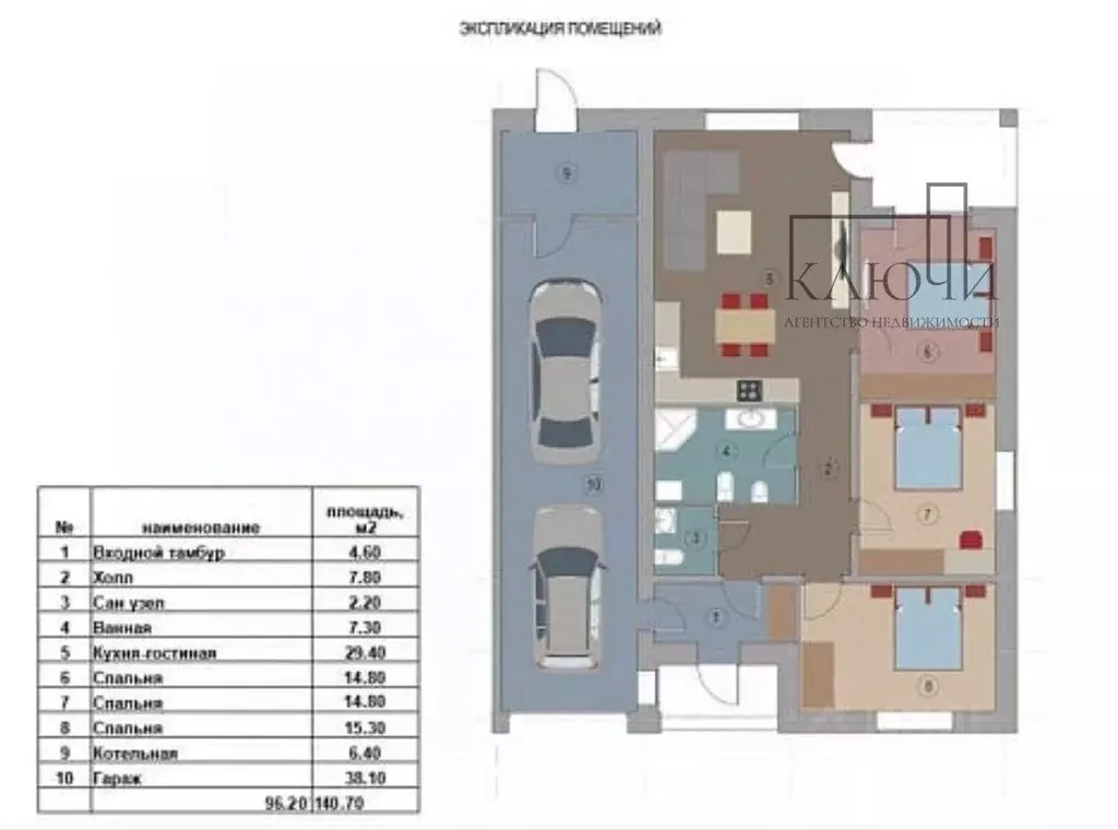 Дом в Челябинская область, Магнитогорск Счастливый кп, ул. Родонитовая ... - Фото 2
