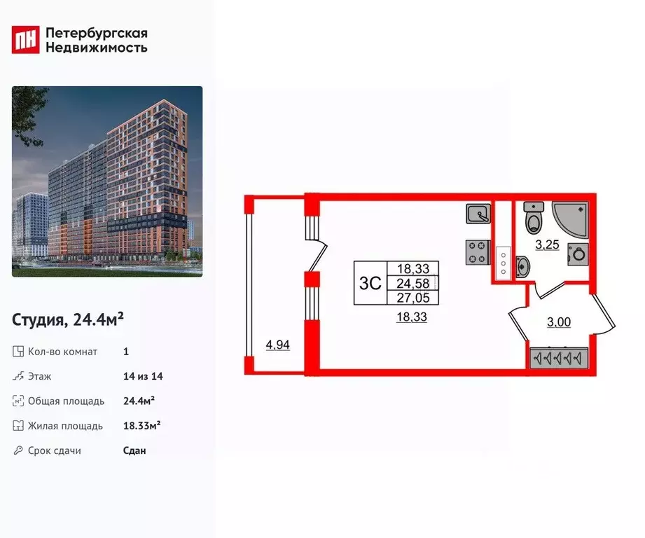 Студия Ленинградская область, Всеволожский район, Свердловское ... - Фото 1