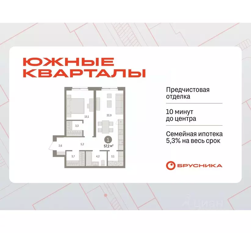 1-к кв. Свердловская область, Екатеринбург пер. Торфяной, 4 (57.2 м) - Фото 1