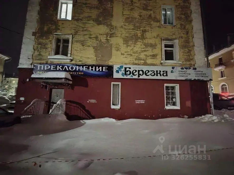 Помещение свободного назначения в Кировская область, Кирово-Чепецк ул. ... - Фото 1