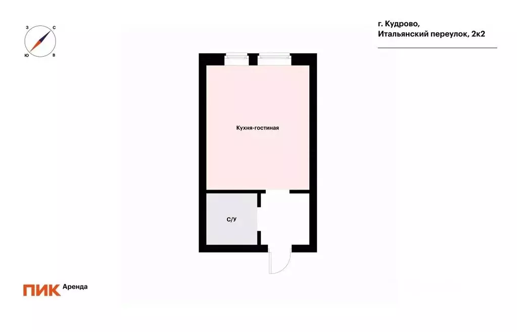 Студия Ленинградская область, Кудрово г. Всеволожский район, Заневское ... - Фото 2