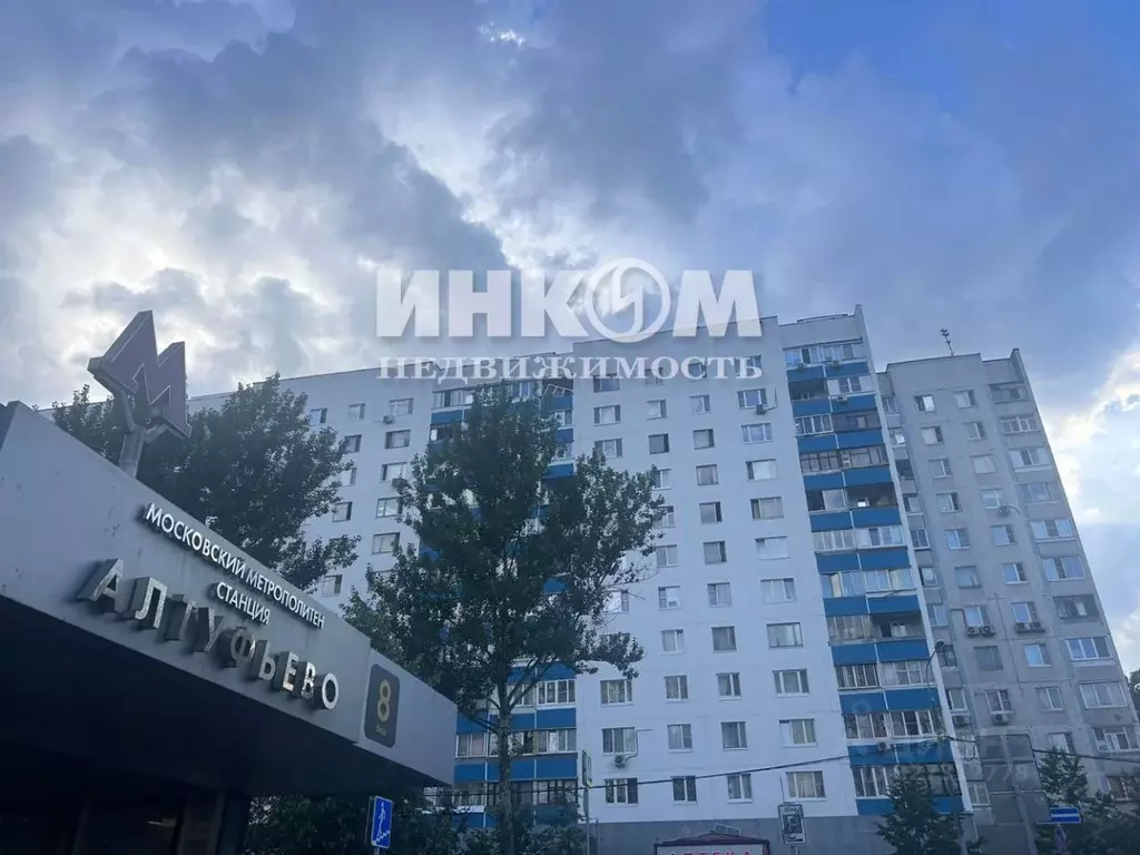 Комната Москва Алтуфьевское ш., 91 (11.7 м) - Фото 1