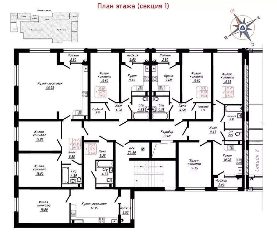 1-к кв. Ставропольский край, Кисловодск  (53.65 м) - Фото 2