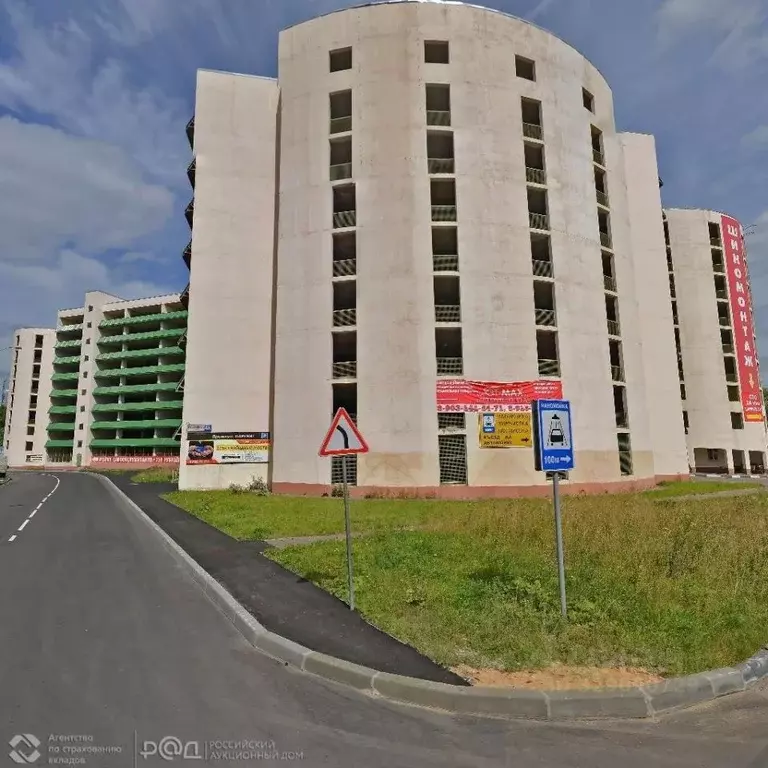 Гараж в Москва ул. Рудневка, 43А (13 м) - Фото 1