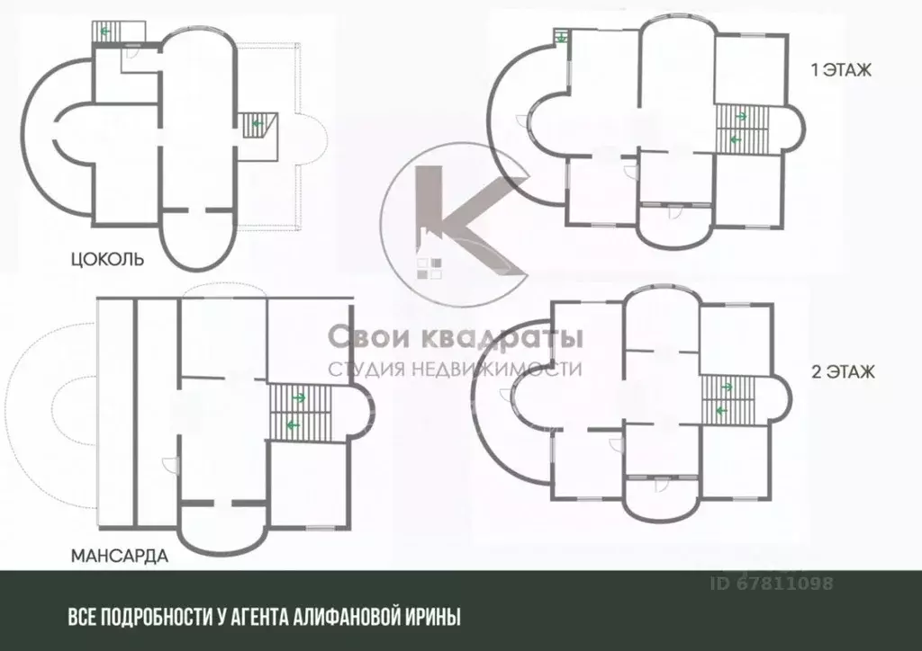 Коттедж в Москва д. Яковлевское, ул. Полянка, 1А (600 м) - Фото 2