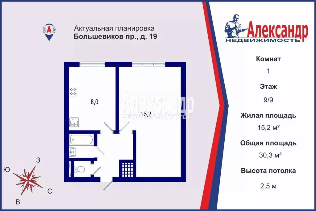 1-к кв. Санкт-Петербург просп. Большевиков, 19 (30.3 м) - Фото 2