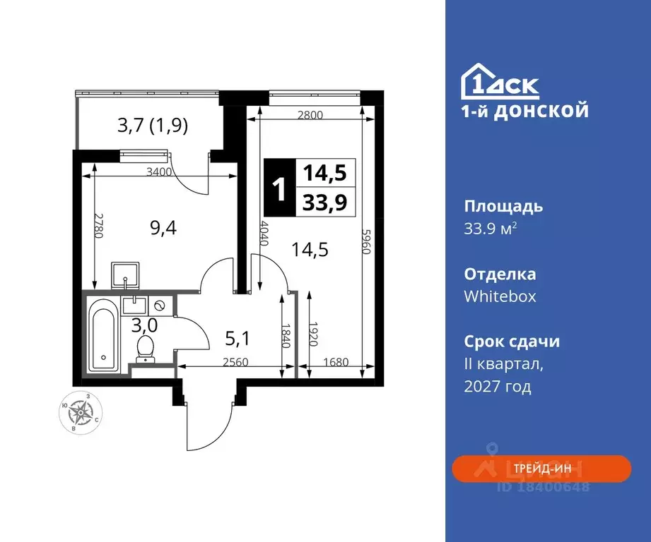 1-к кв. Московская область, Ленинский городской округ, д. Сапроново ... - Фото 0