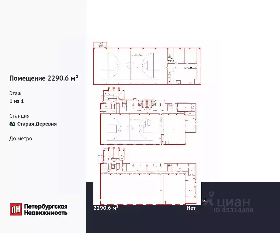 Помещение свободного назначения в Санкт-Петербург дор. Торфяная, 17к1 ... - Фото 1