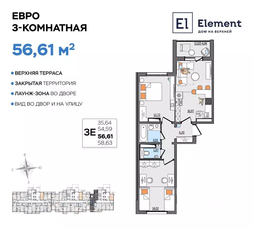 3-к кв. Ульяновская область, Ульяновск Сиреневый проезд, 8 (56.61 м) - Фото 0