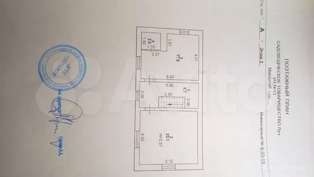 Дом 114 м на участке 6 сот. - Фото 1