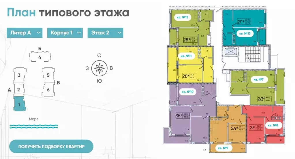 Продаётся 2-к квартира, 42.4 м - Фото 1