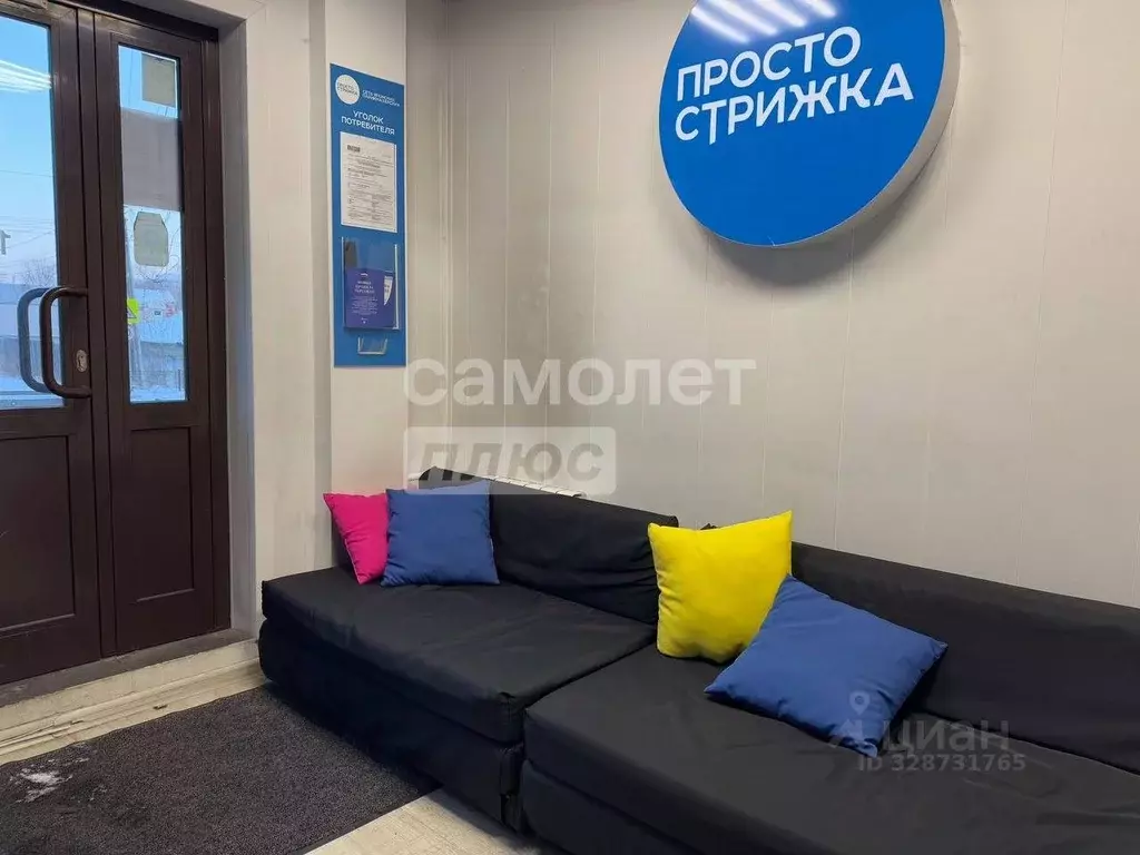 Помещение свободного назначения в Иркутская область, Иркутск ... - Фото 1