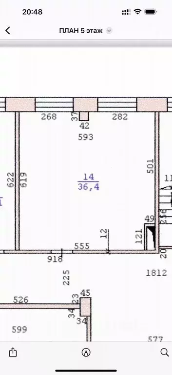 Офис в Свердловская область, Екатеринбург ул. Блюхера, 58 (52 м) - Фото 1