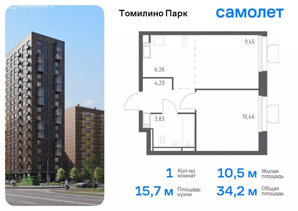 1-комнатная квартира: посёлок городского типа Мирный, жилой комплекс ... - Фото 0