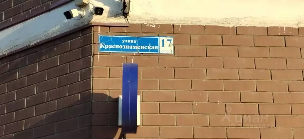 1-к кв. Московская область, Щелково Краснознаменская ул., 17к4 (35.3 ... - Фото 2