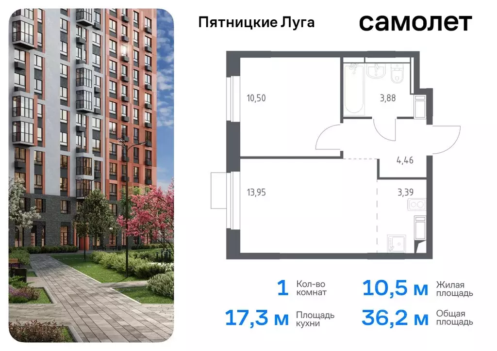 1-к кв. Московская область, Химки городской округ, д. Юрлово Пятницкие ... - Фото 0