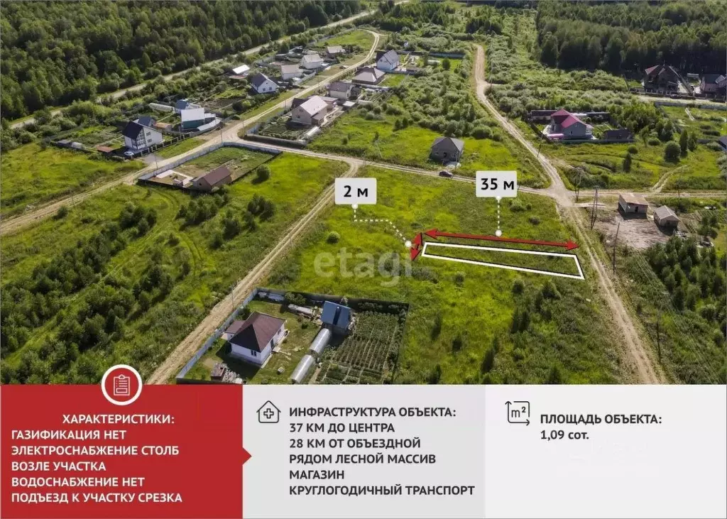 Участок в Тюменская область, Нижнетавдинский муниципальный округ, д. ... - Фото 1